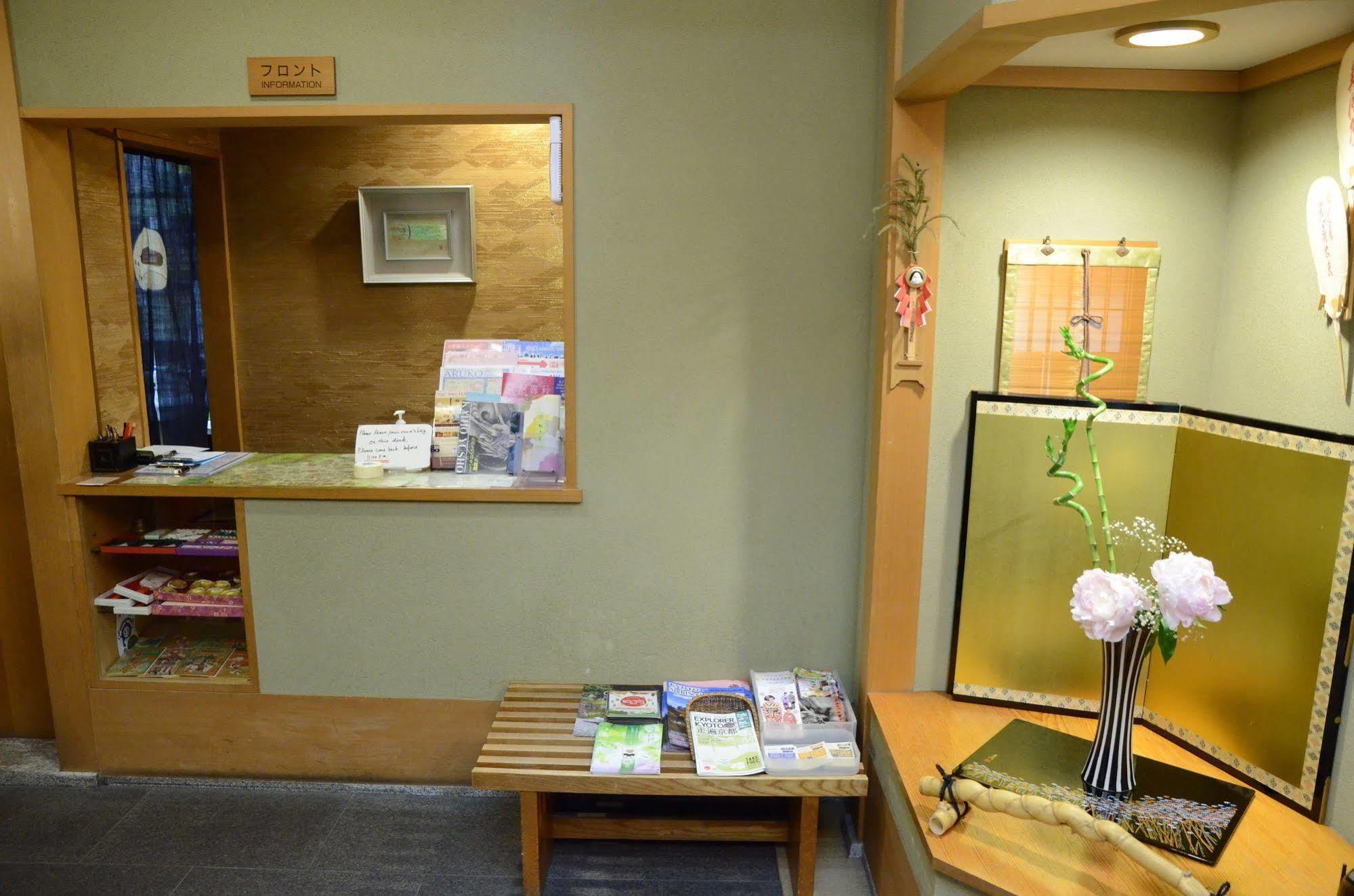 Ryokan Kyo-No-Yado Kagihei كيوتو المظهر الخارجي الصورة